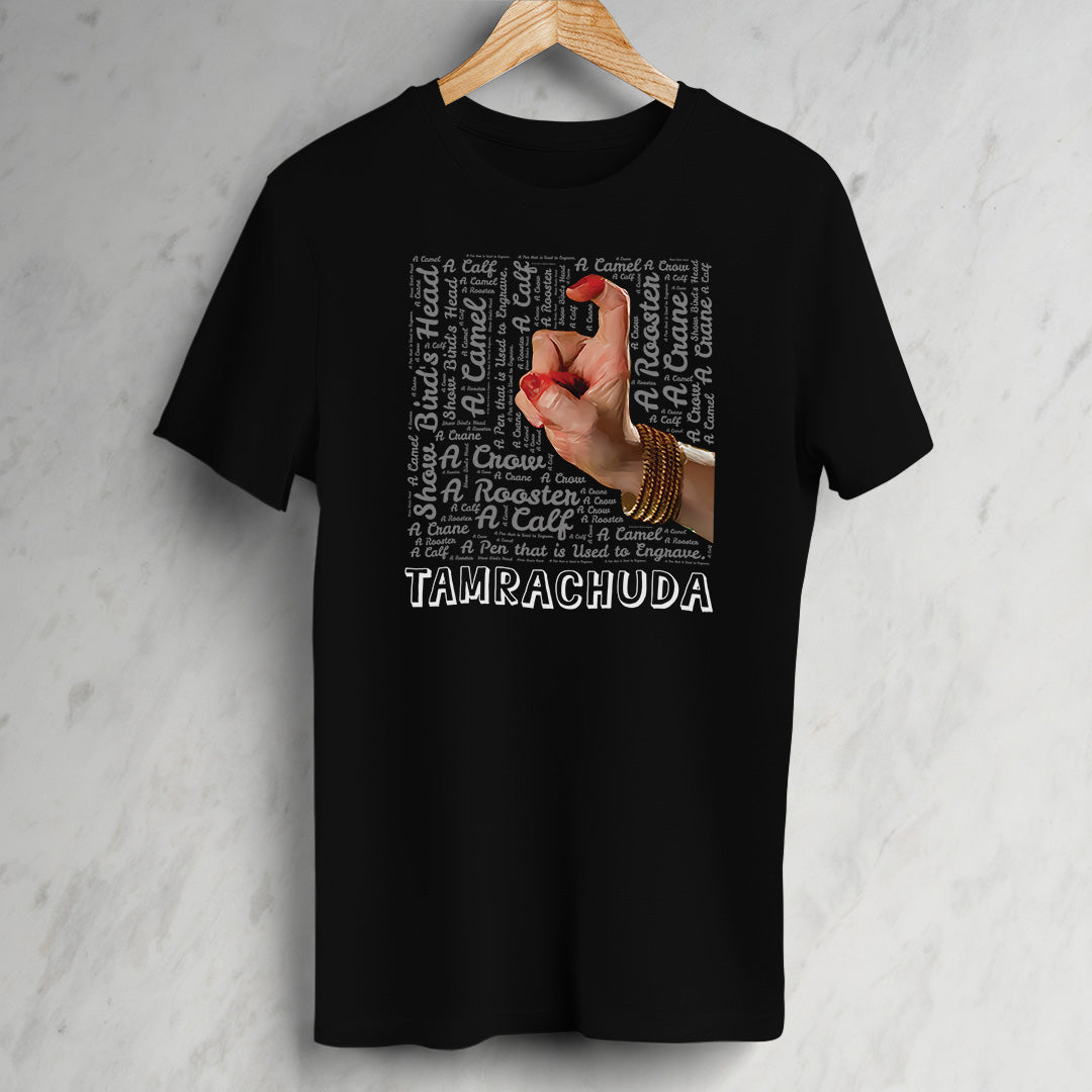 Tamrachuda Mudra Unisex T-Shirt