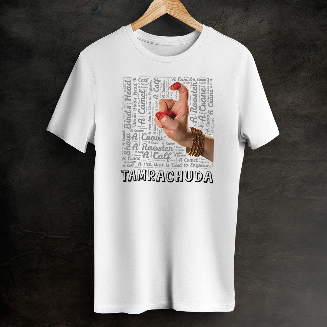 Tamrachuda Mudra Unisex T-Shirt