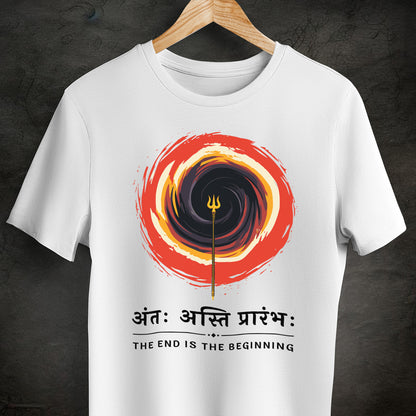 Antah Asti Prarambh Unisex T-Shirt