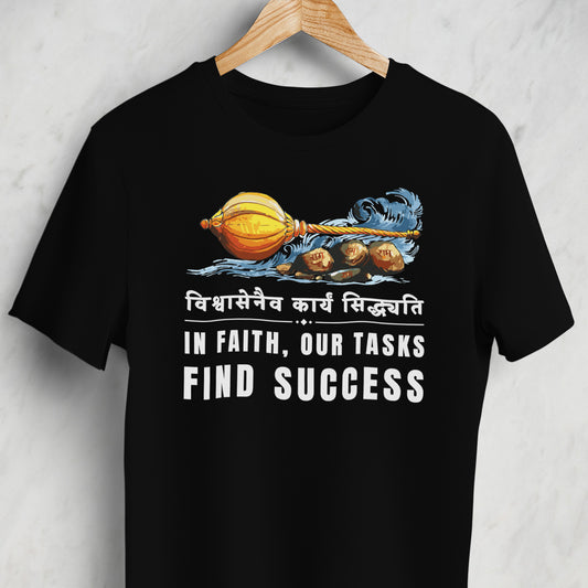 Faith Success Unisex T-Shirt