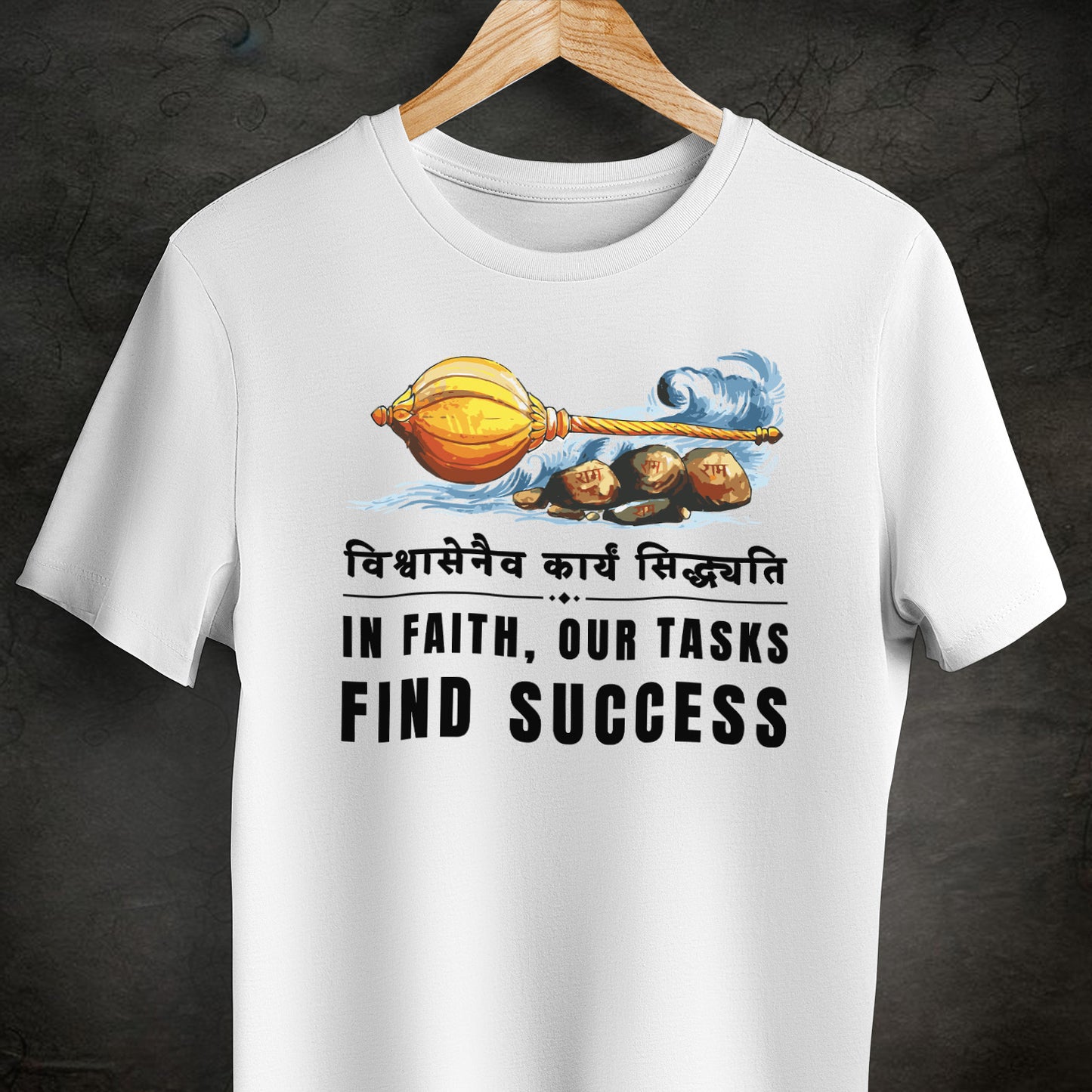 Faith Success Unisex T-Shirt