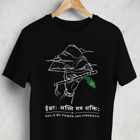 Ishwar asti Mam shakti Unisex T-Shirt