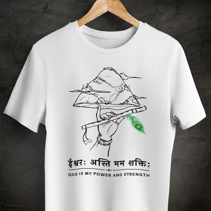 Ishwar asti Mam shakti Unisex T-Shirt