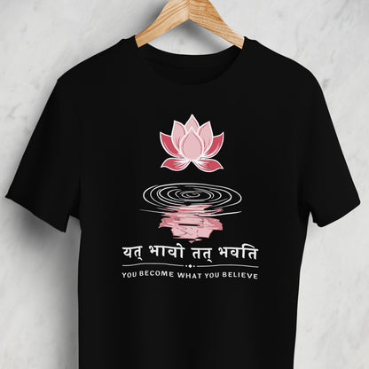 Yata Bhavo Tat Bhavati Unisex T-Shirt