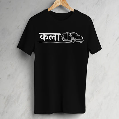 Kala-car Unisex T-Shirt