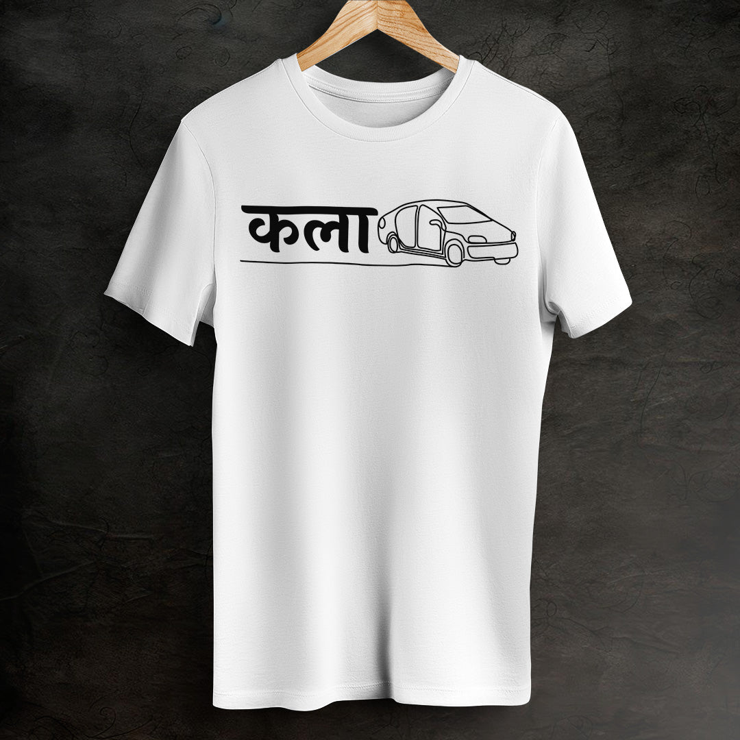 Kala-car Unisex T-Shirt