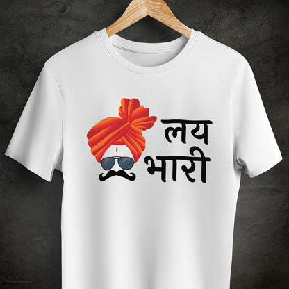 Lay Bhari: White Unisex T-Shirt